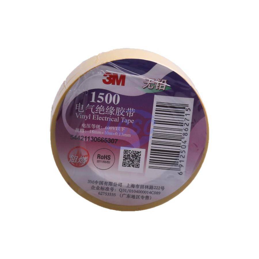 3M 1500#-Ye - 1