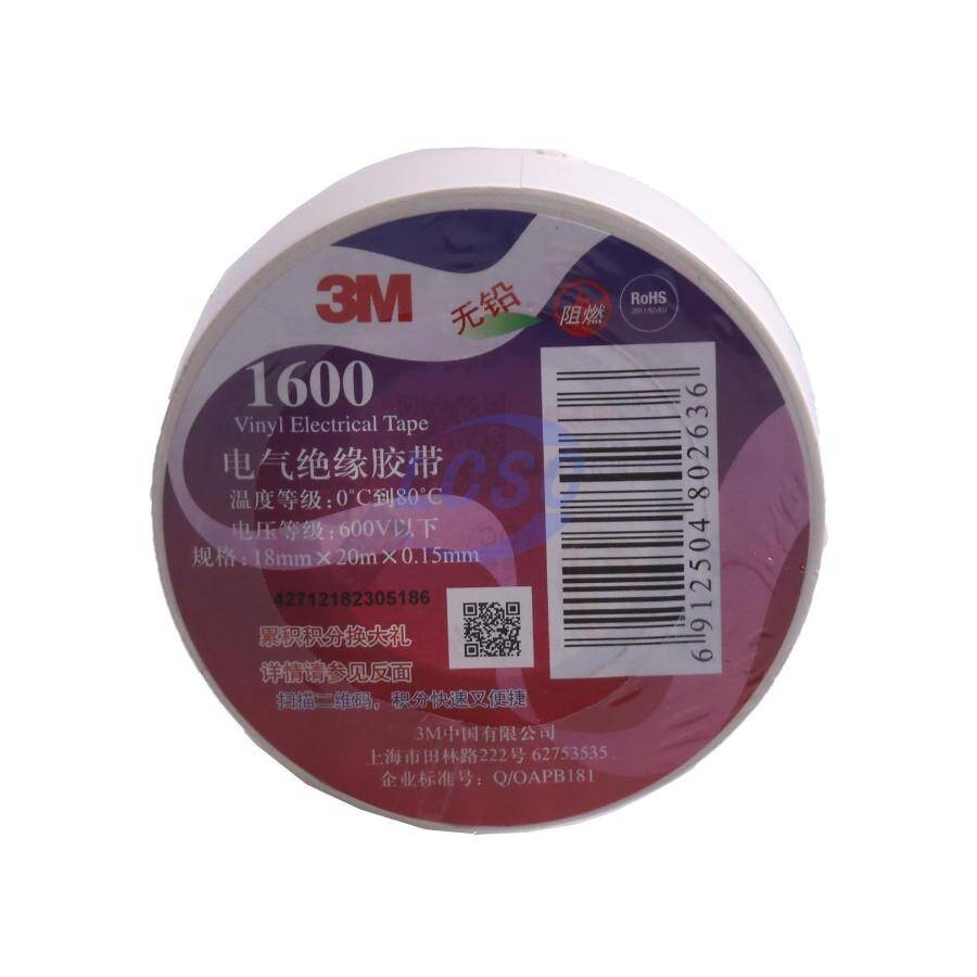 3M 1600#-Wh - 1
