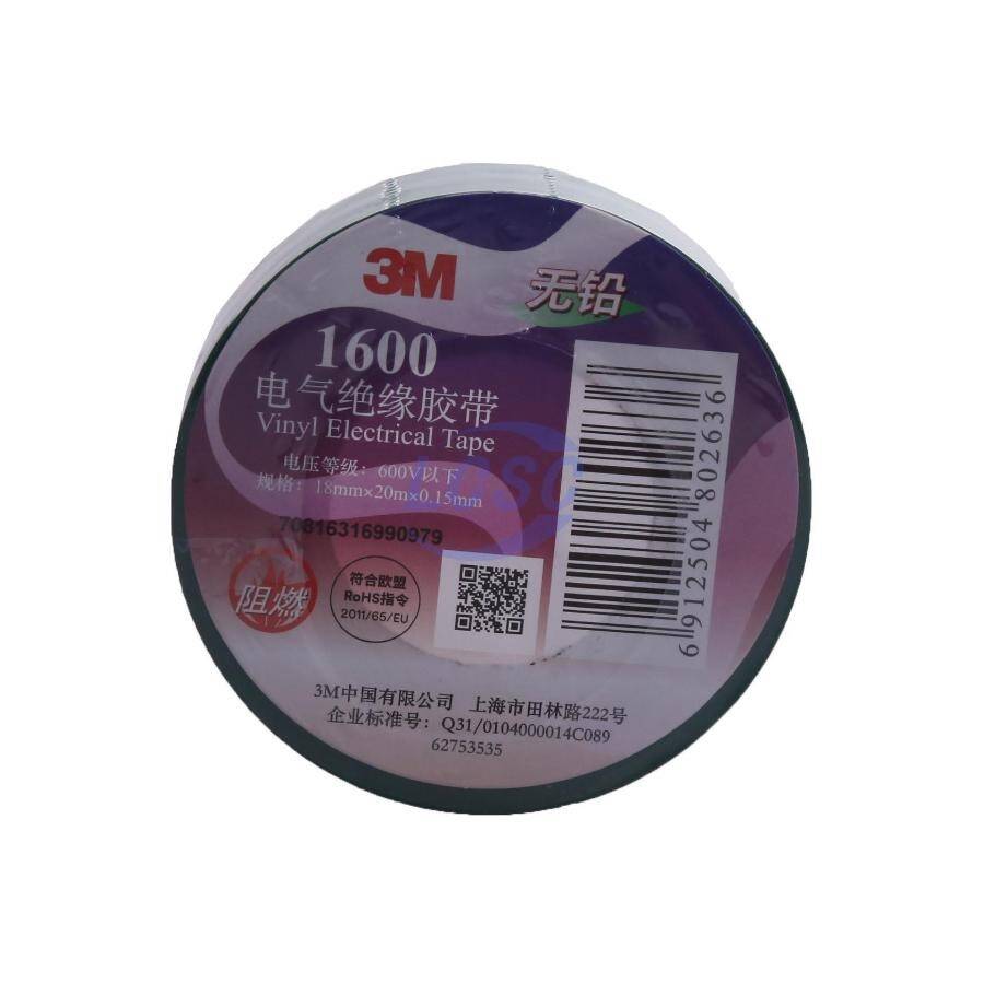 3M 1600#-Gn - 1