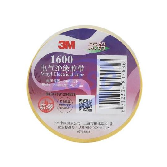 3M 1600#-Ye