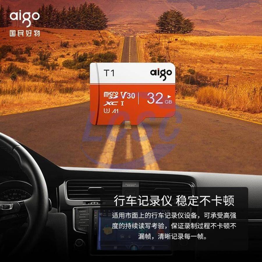 aigo T1-32G - 2
