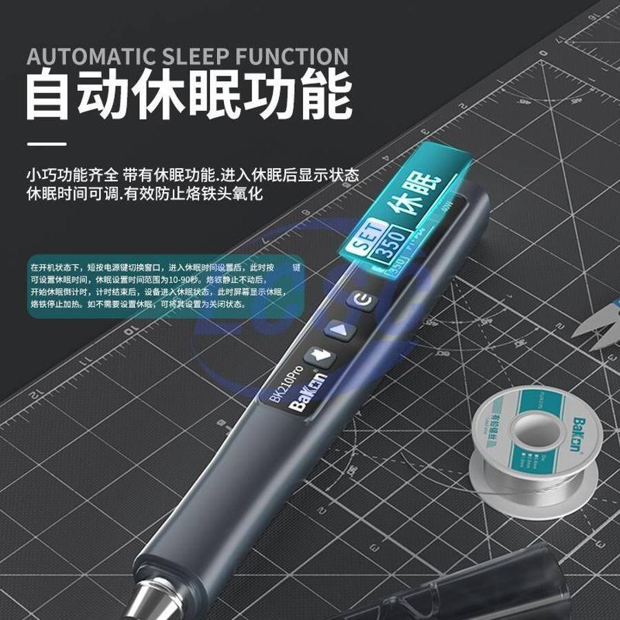 Bakon BK210PRO - 2