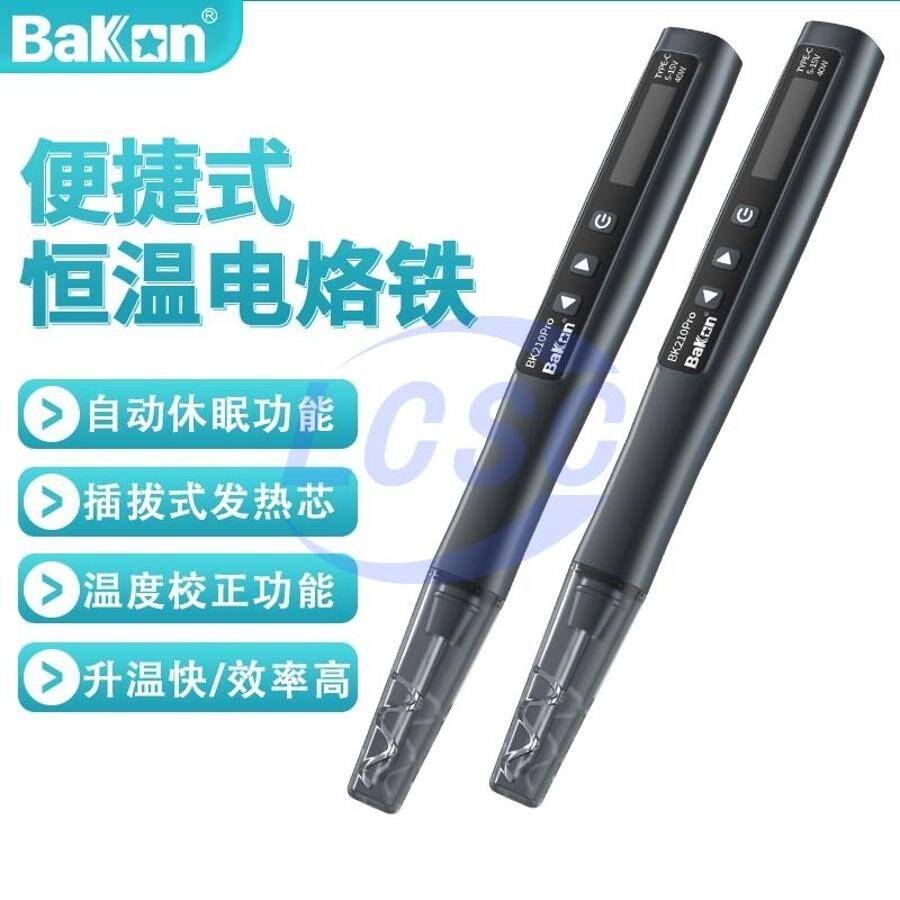 Bakon BK210PRO - 3