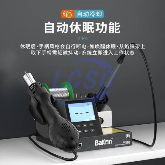 Bakon BK602S - 2