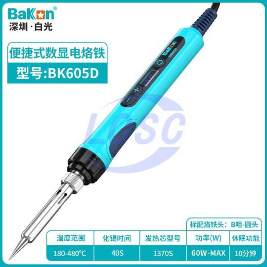 Bakon BK605D - 2