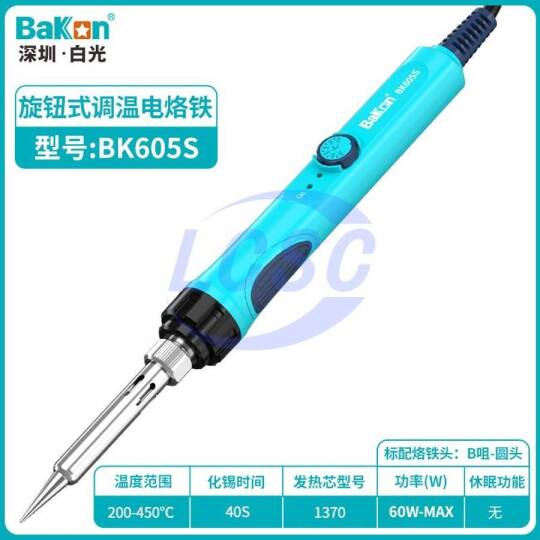Bakon BK605S - 2