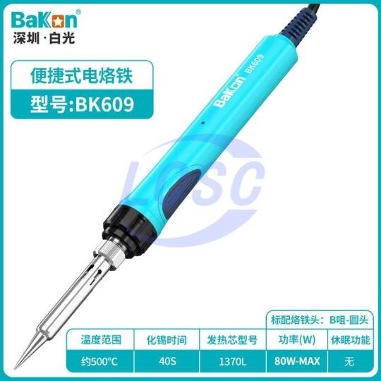 Bakon BK609 - 2