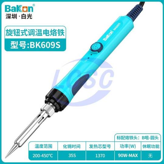 Bakon BK609S - 2