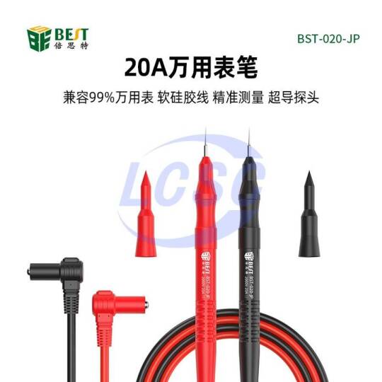 BEST BST-020-JP