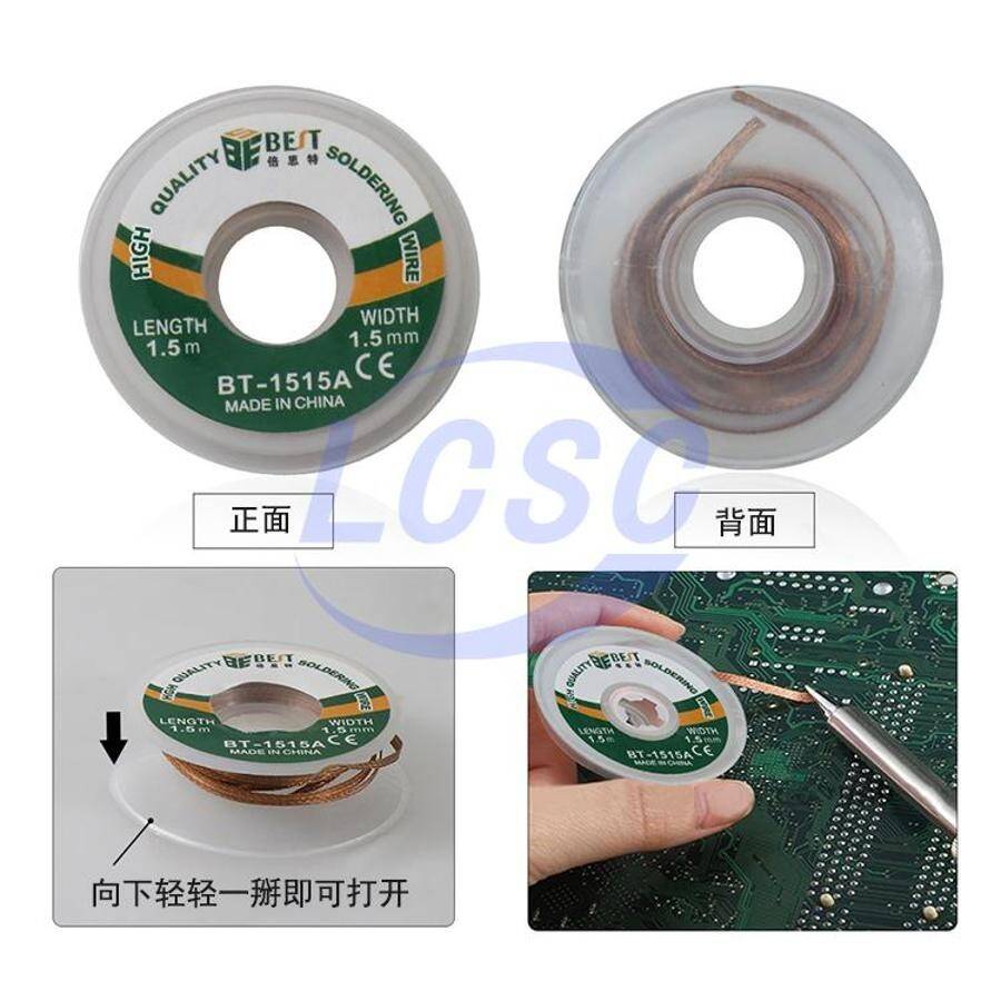 BEST BST-1515A - 3