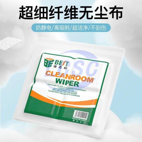 BEST BST-9005 - 3