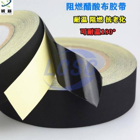 CHEGNXIN CSBJ-015-30M - 2