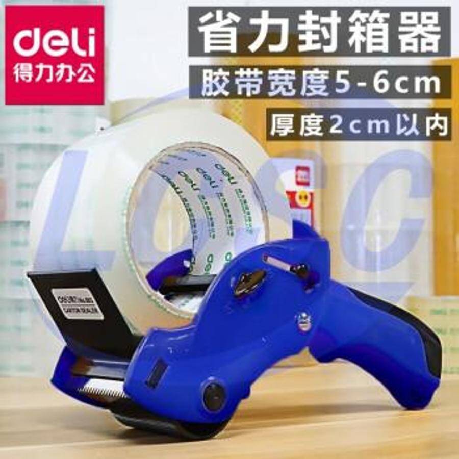 deli 6935205369932 - 2