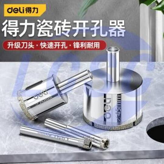 deli-tools DH-BKK060-W1 - 2