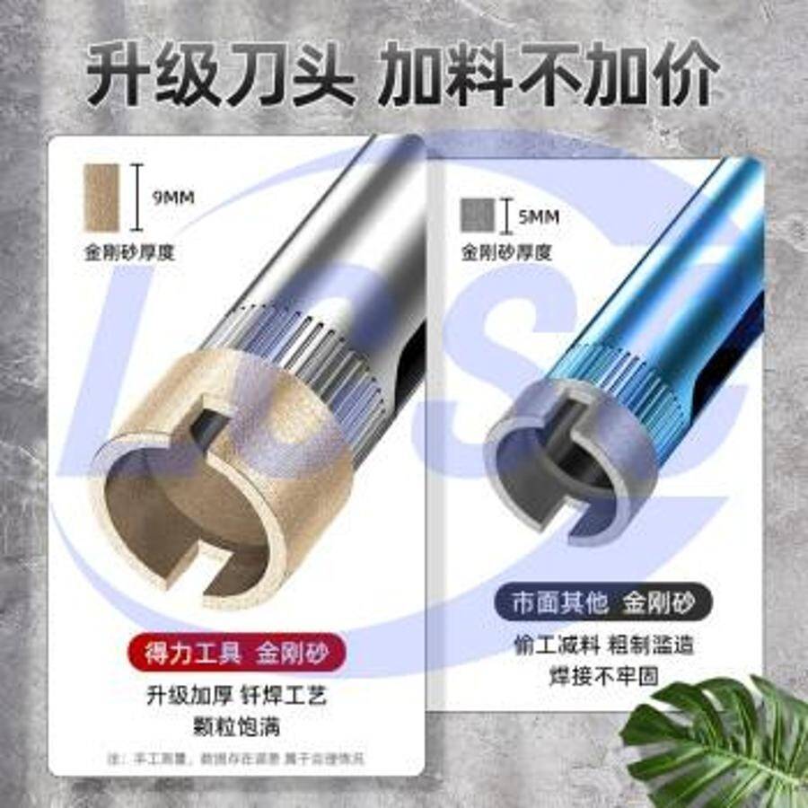 deli-tools DH-BKK060-W1 - 3