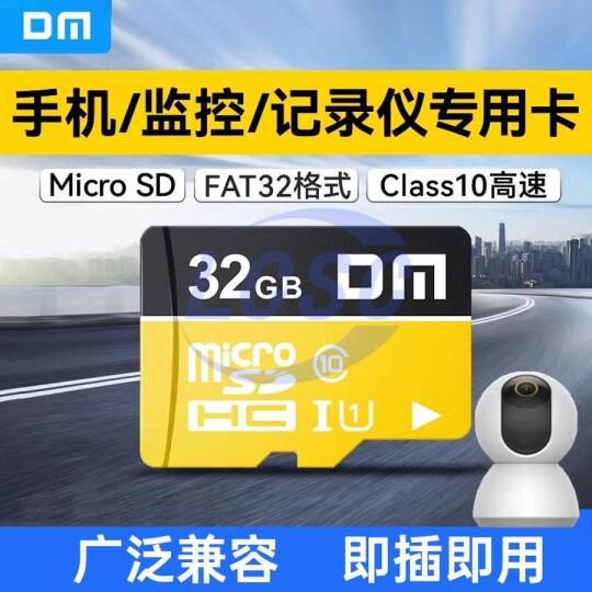 DM TF-U1-8G - 2