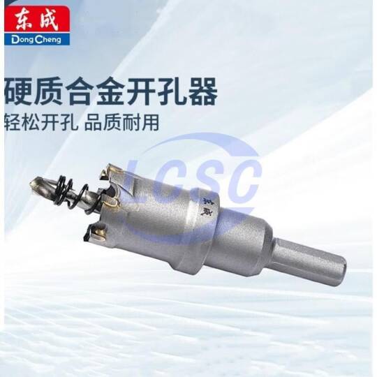 DongCheng 30171600077 - 2