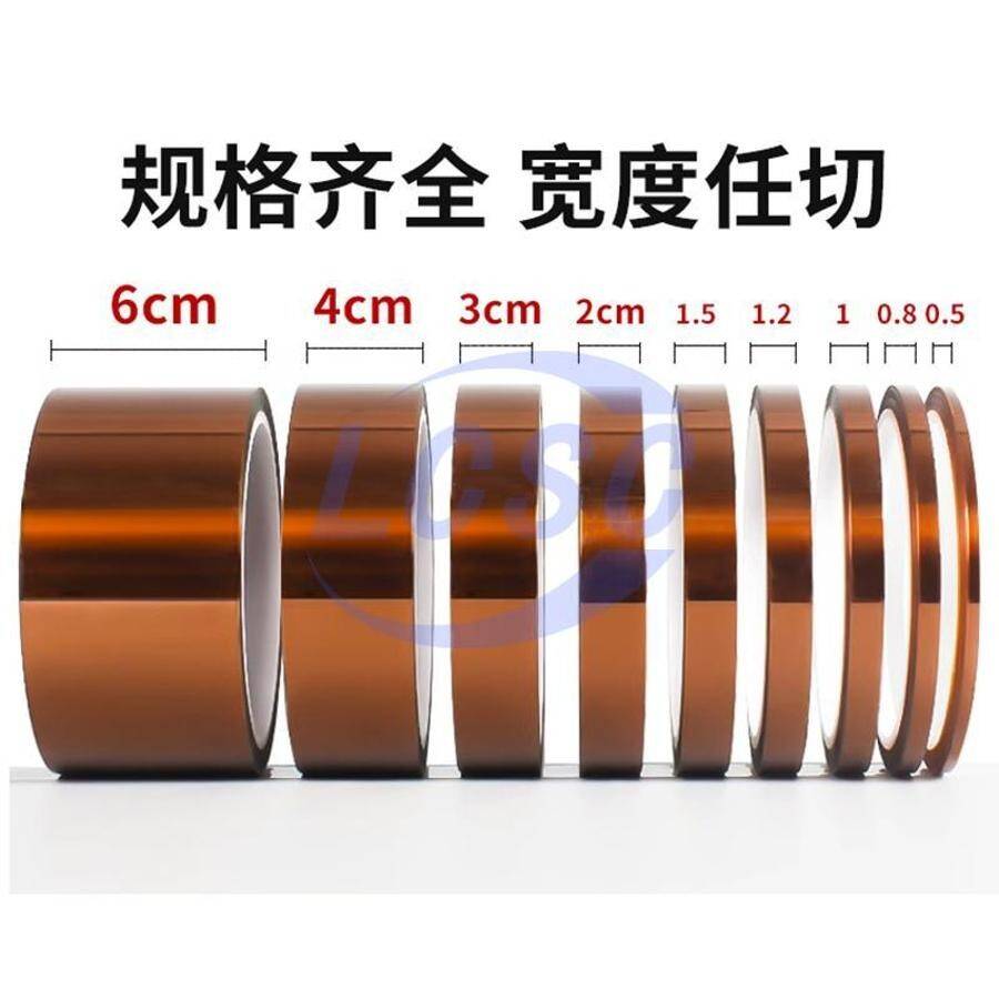 dytape DYG5001-3033 - 2