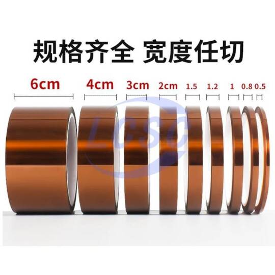 dytape DYG5001-4533 - 2