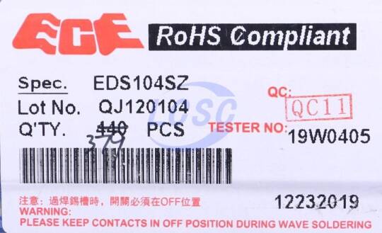 ECE EDS104sz - 4