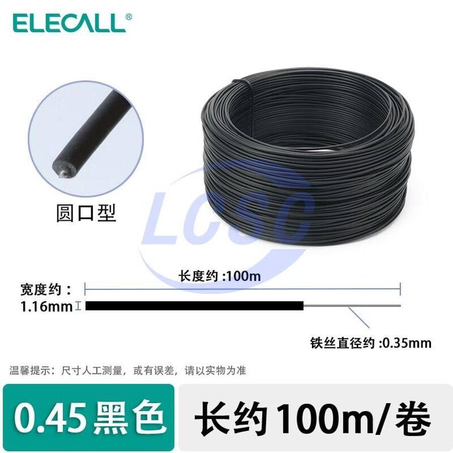 ELECALL 0021900011 - 2