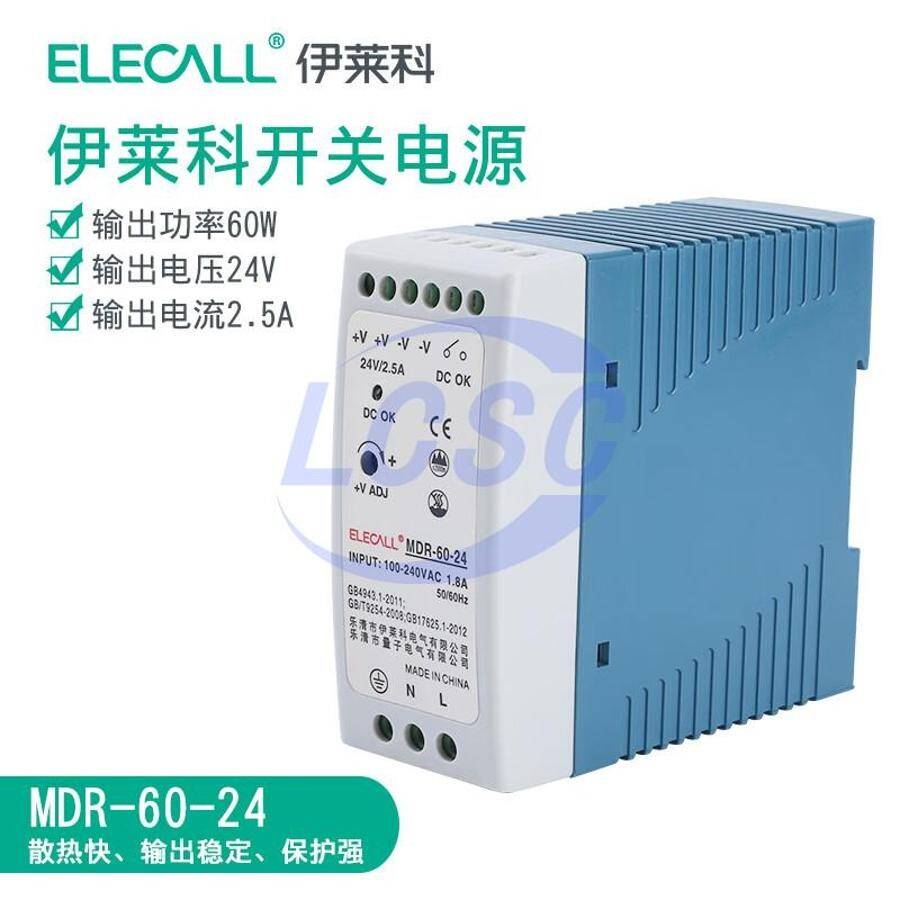 ELECALL "0044100070" - 1