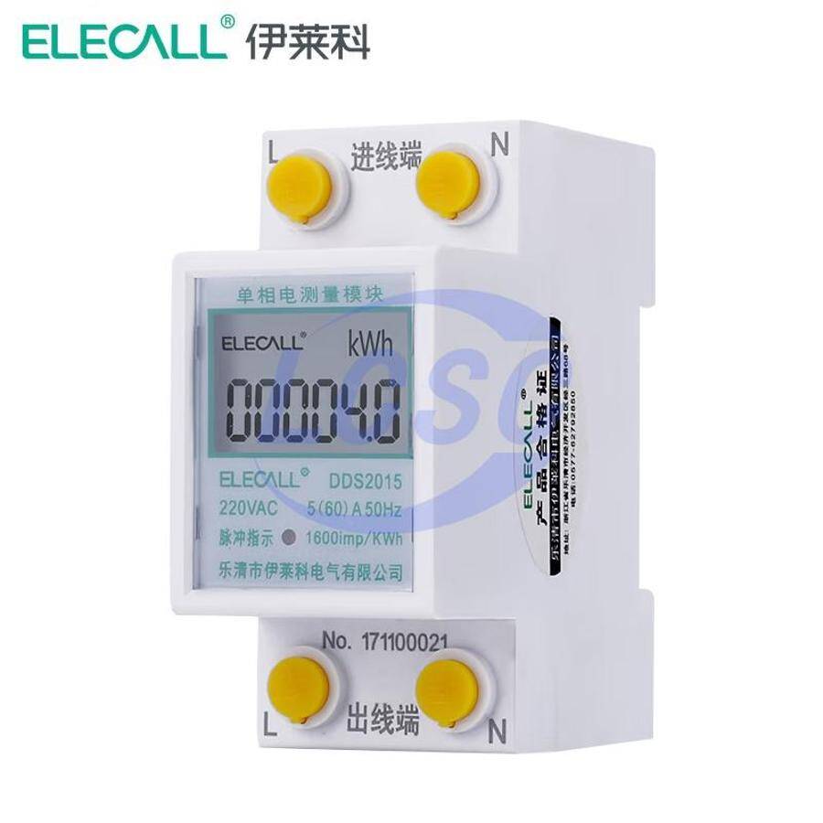 ELECALL 6930246701079 - 1