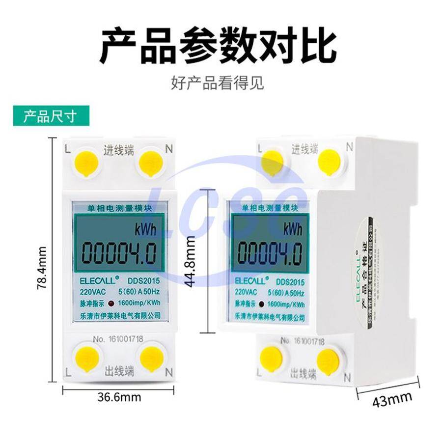 ELECALL 6930246701079 - 3