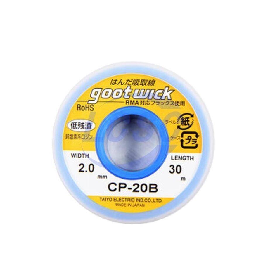 GOOT CP-20B - 2