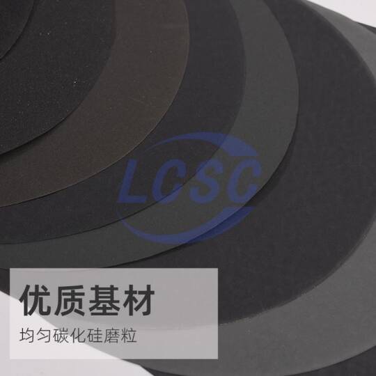GORAL B20809 - 3