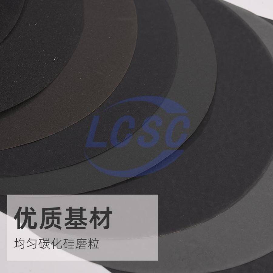 GORAL B20809 - 3