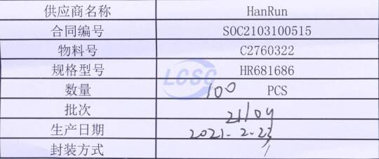HANRUN(Zhongshan HanRun Elec) HR681686 - 4