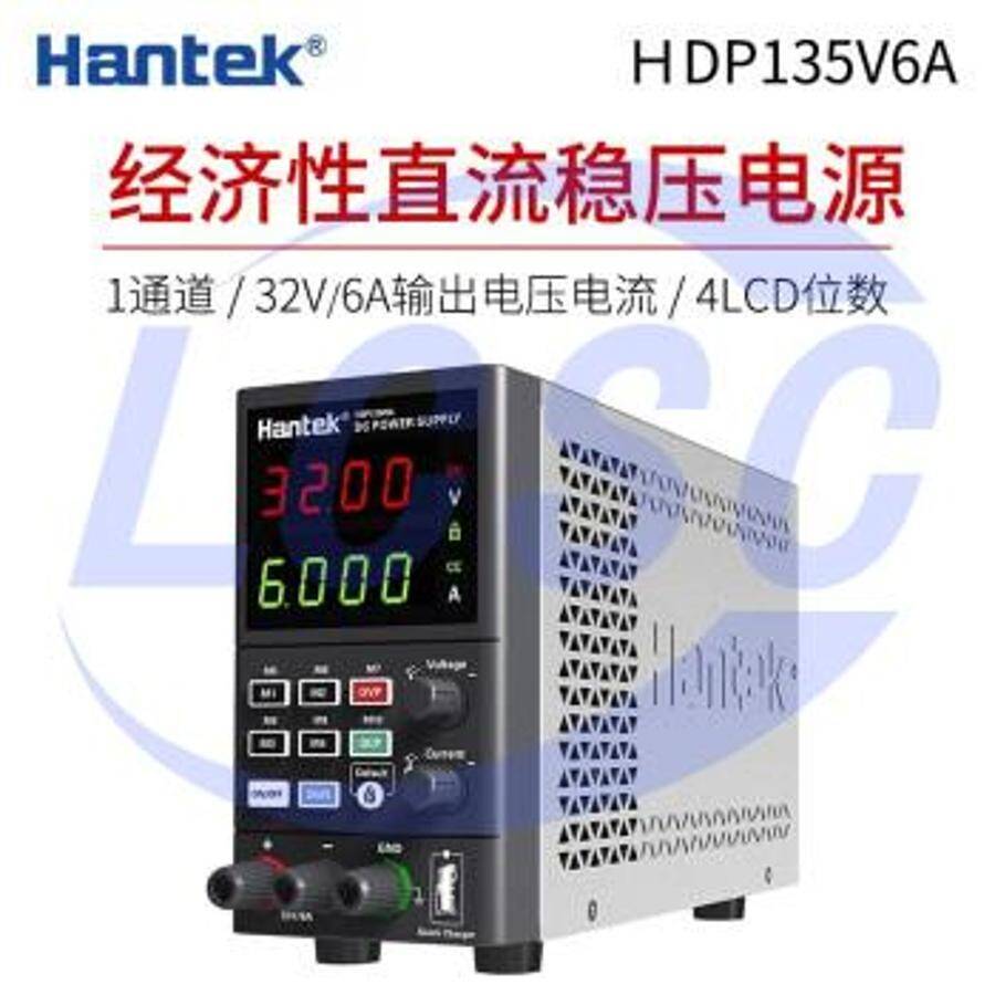Hantek HDP135V6A - 1