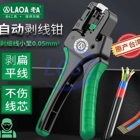 LAOA LA822510 - 2