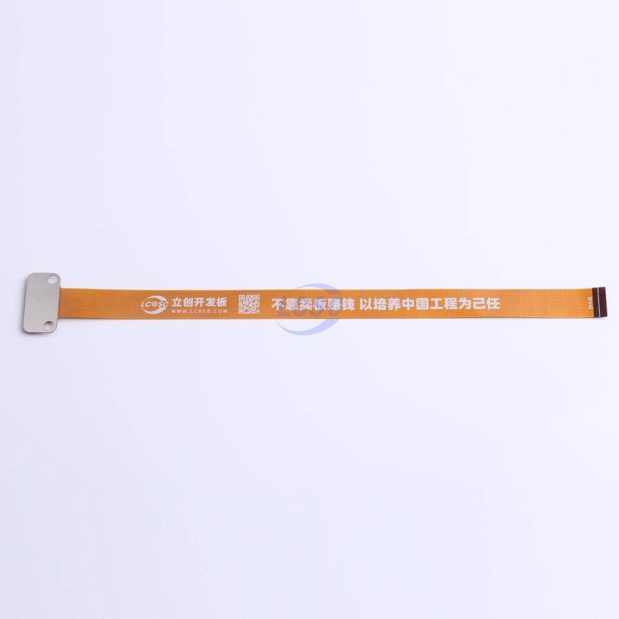 LCSC-boards LCKFB-LSPI-SENSOR-FPC-20CM - 2