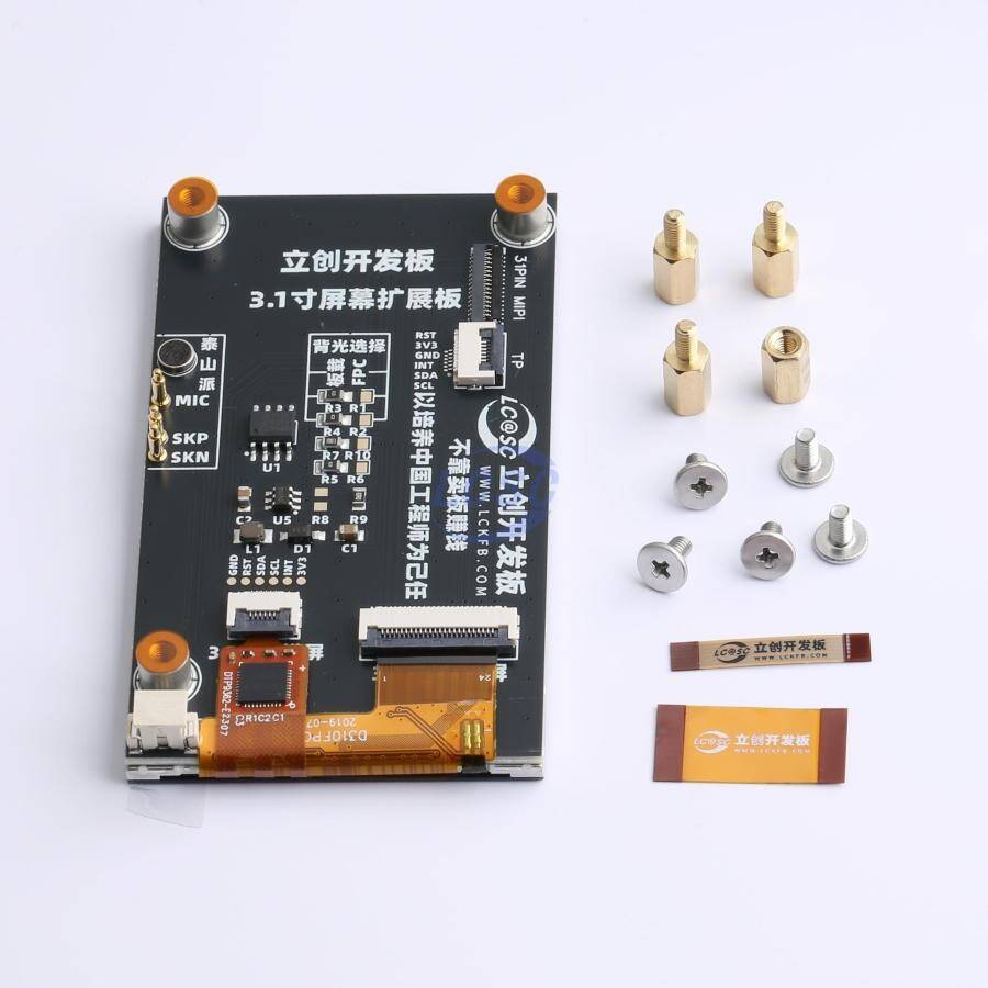 LCSC-boards LCKFB-mipi-3.1inch-screen - 1