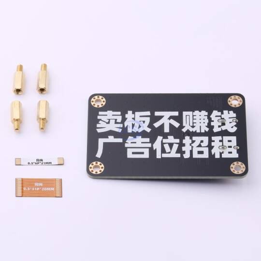 LCSC-boards LCKFB-mipi-to-hdmi-lt9611 - 2