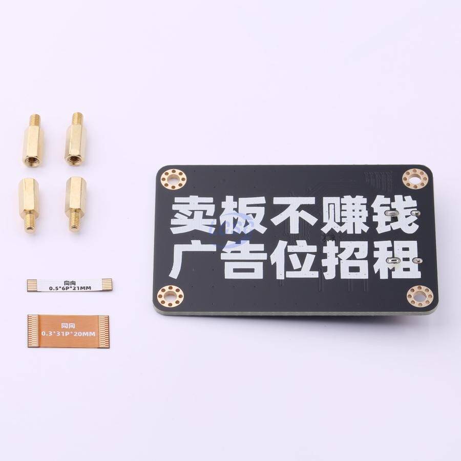 LCSC-boards LCKFB-mipi-to-hdmi-lt9611 - 2