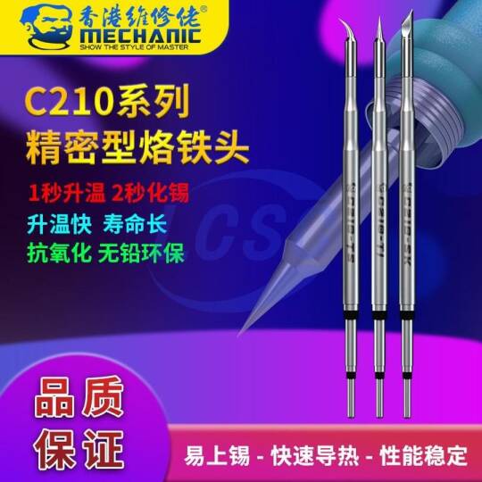 MECHANIC C210-TS