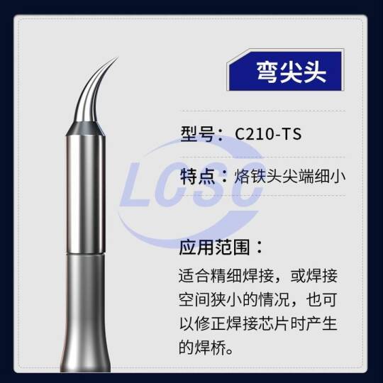 MECHANIC C210-TS - 2