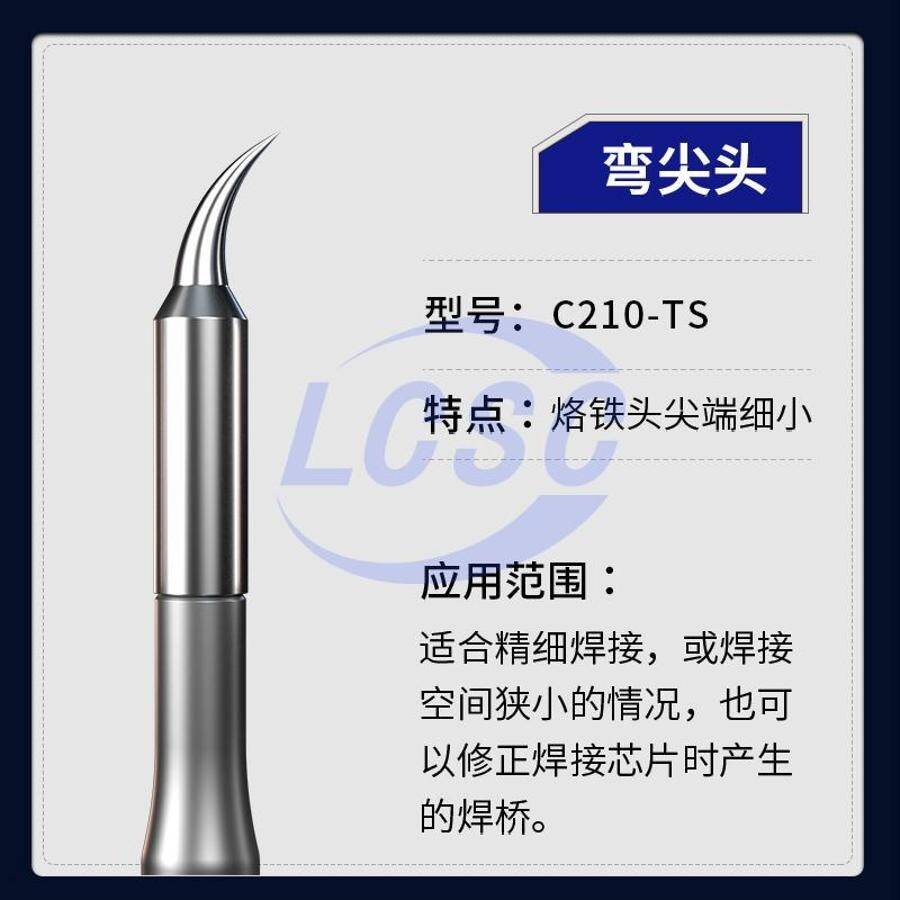 MECHANIC C210-TS - 2