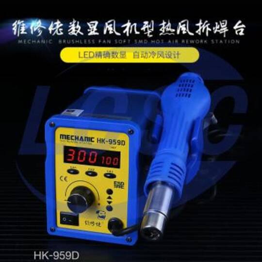 MECHANIC HK-959D[650W]