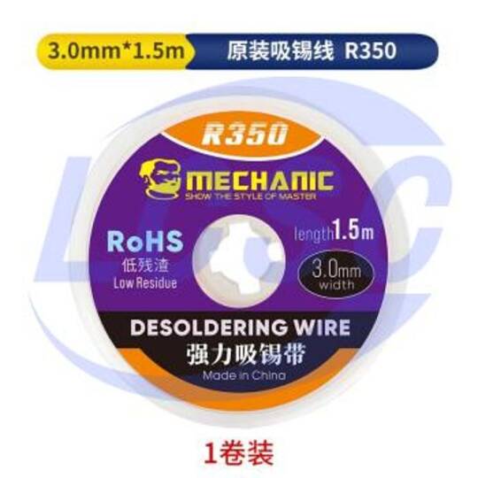 MECHANIC R350[1.5M]3.0mm
