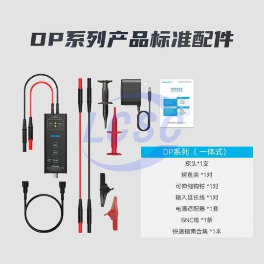 micsig Micsig DP1500(100M+1500V) - 3