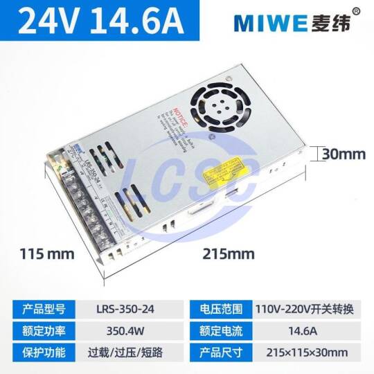 MIWE LRS-350-24