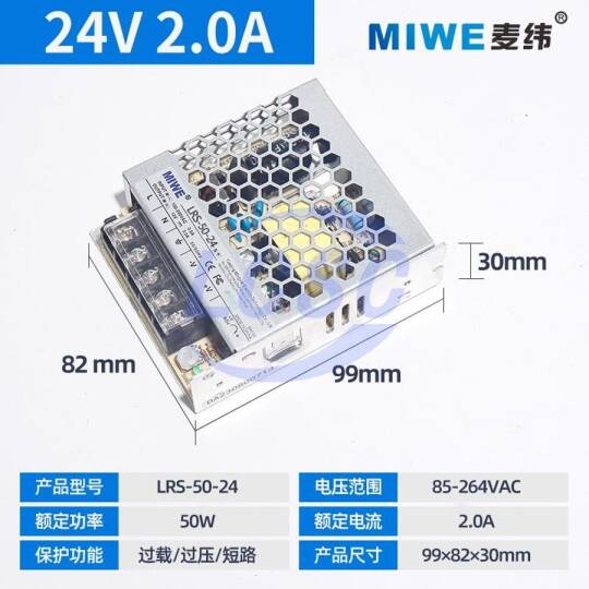 MIWE LRS-50-24