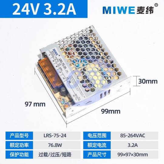 MIWE LRS-75-24 - 2