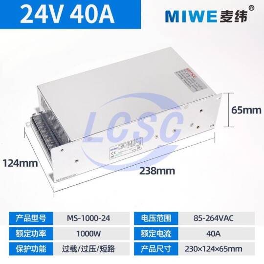 MIWE MS-1000-24