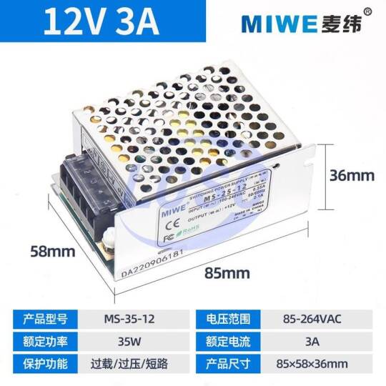 MIWE MS-35-12
