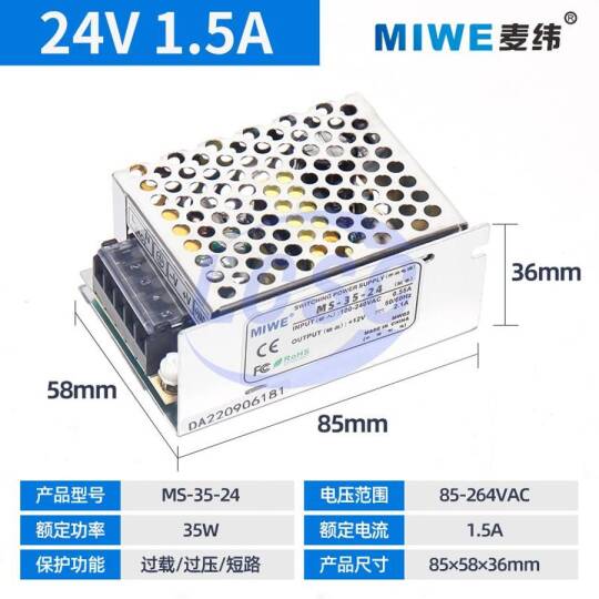 MIWE MS-35-24 - 2
